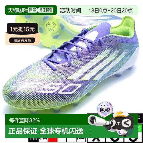 日本直邮adidas F50 ELITE 经典百搭 足球鞋 男女同款 紫色