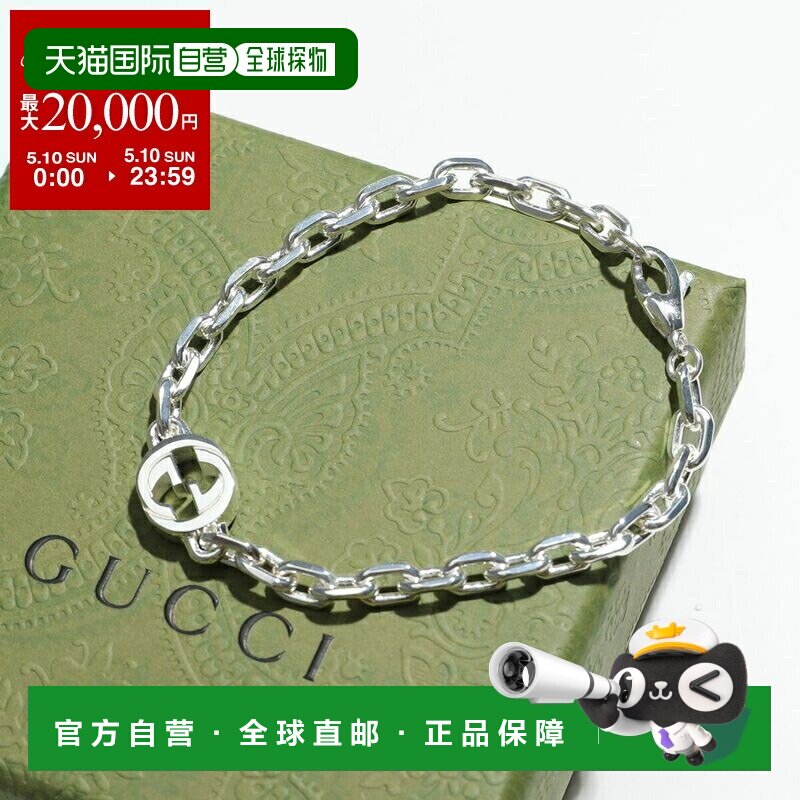 日本直邮gucci 男士 环形手链