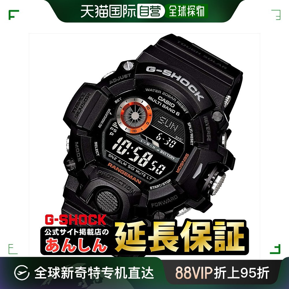 日本直邮卡西欧 G-Shock GW-9400BJ-1JF MASTER OF G手表男士 C