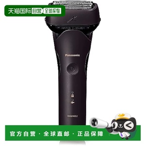 【日本直邮】松下 男士剃须刀3枚刃 茶色 ES-LT2Q-T胡子刮胡子