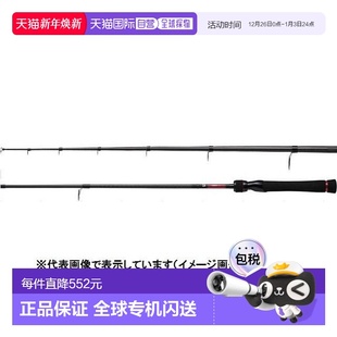 76ML 2019 节 镀锡 旋转 日本直邮达亿瓦软饵竿 款