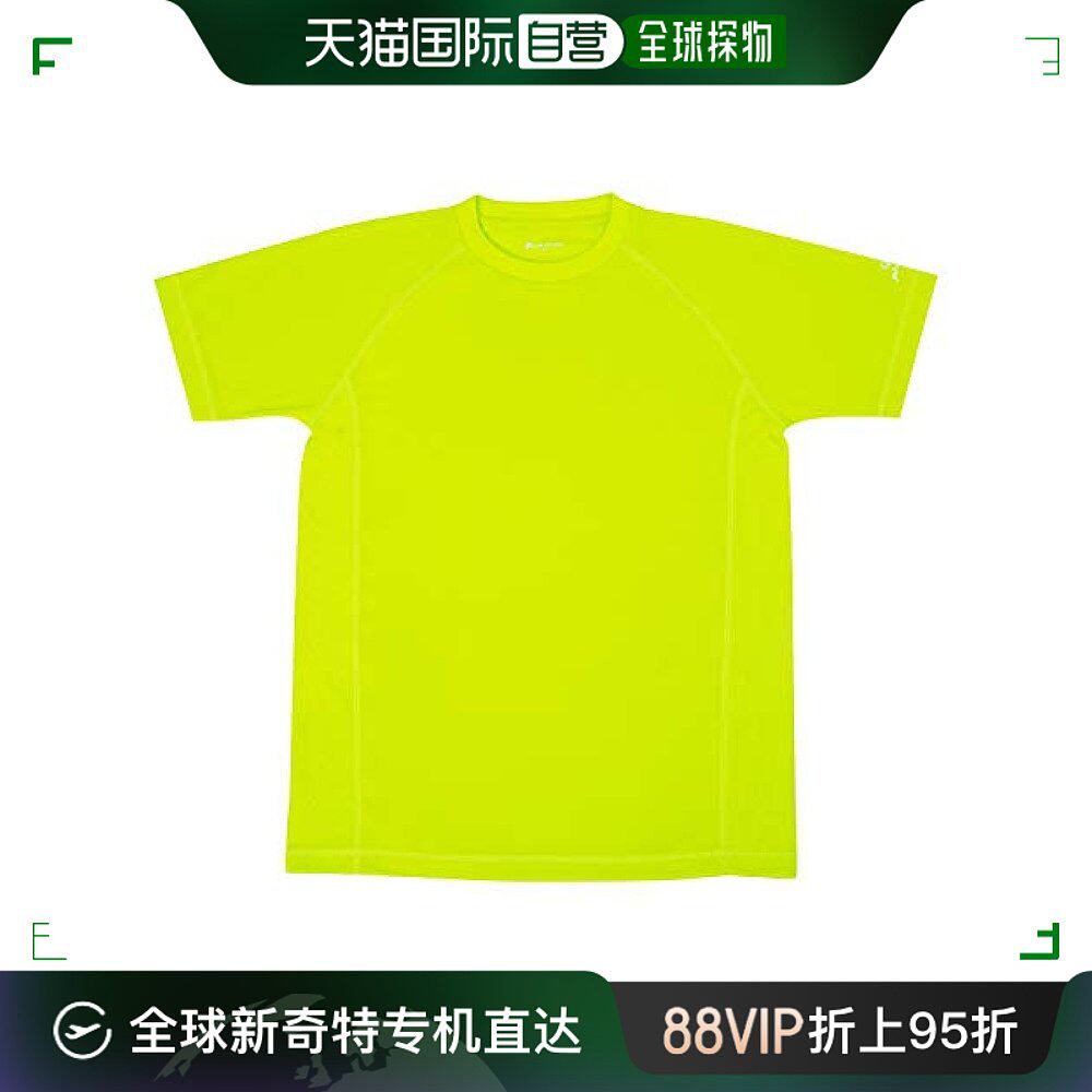 【日本直邮】法藤 衬衫 短袖光滑干爽运动衬衫 酸橙绿m 3120jg356