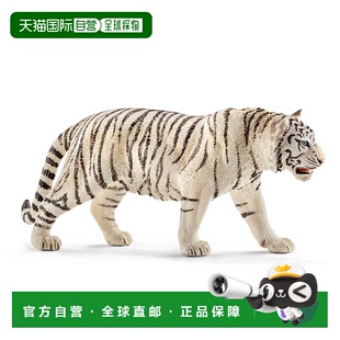 【日本直邮】思乐野生动物白虎图 14731