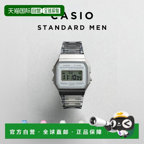 日本直邮CASIO 卡西欧标准男款 F-91WS 手表 品牌 男式 女式 儿童