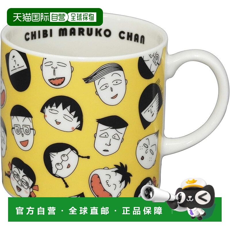 【日本直邮】“樱桃小丸子”马克杯 350ml 脸部图案 黄色 日本产