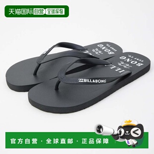 日本直邮Billabong 2025春夏男士海洋风沙滩凉鞋 ONE TIME THONGS