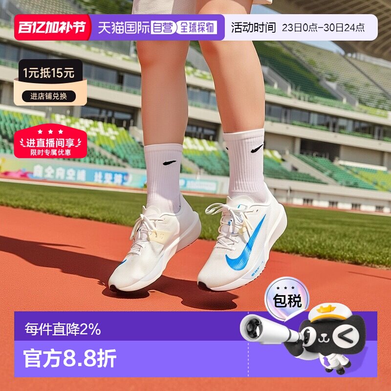 日本直邮Nike Rival Fly 4 Zoom 舒适耐用跑步鞋 男女同款 白蓝