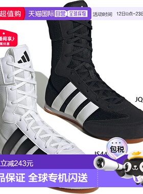 日本直邮阿迪达斯男士 Box Hog 经典拳击鞋武术鞋JQ8538JS4436