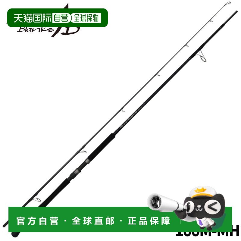 日本直邮Yamaga Blanks 岸钓竿 Blue Sniper 100M-MH 24 型号