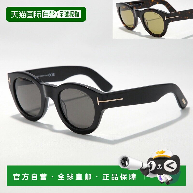 日本直邮TOM FORD Lucinda TF1212 FT1212 男士太阳镜波士顿风格