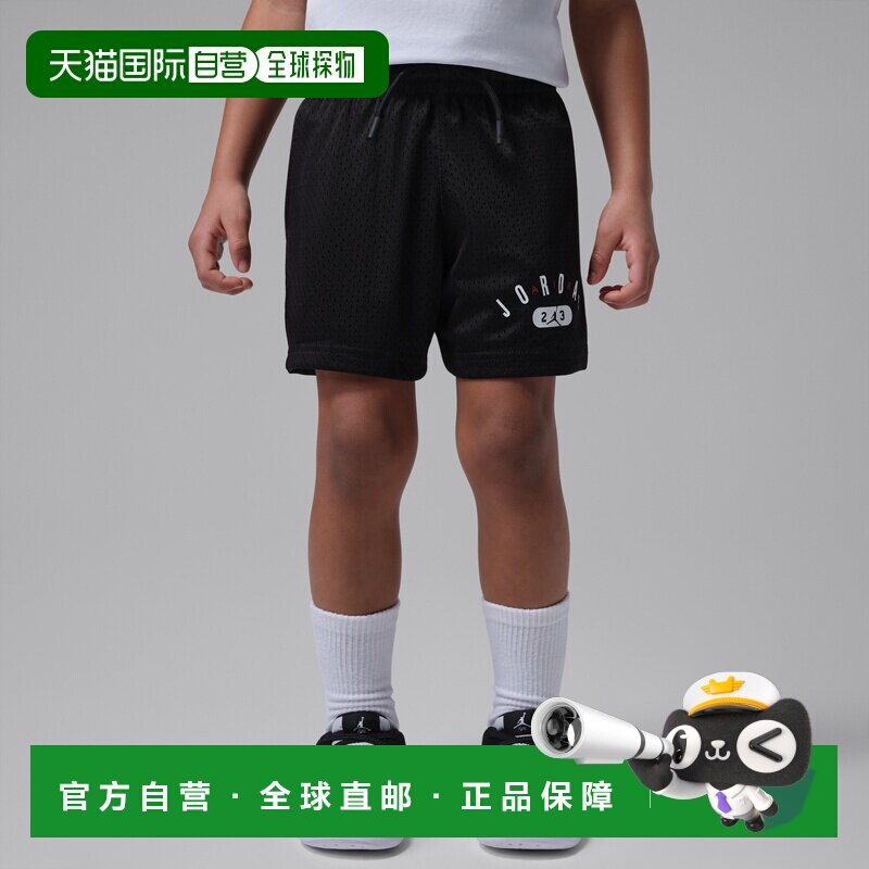 日本直邮Nike/耐克Jordan 幼童 23 运动短裤 IR8050