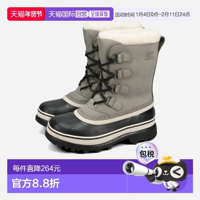 日本直邮SOREL CARIBOU WP 女士防水靴 页岩灰/石灰色 (nl1005-05
