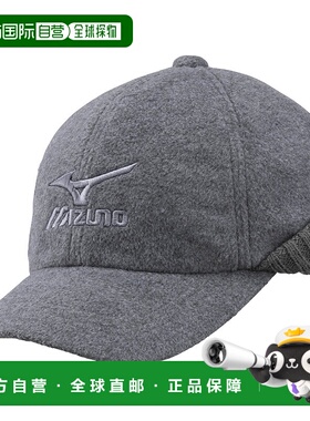 日本直邮MIZUNO BREATH THERMO 带耳罩抓绒帽帽子