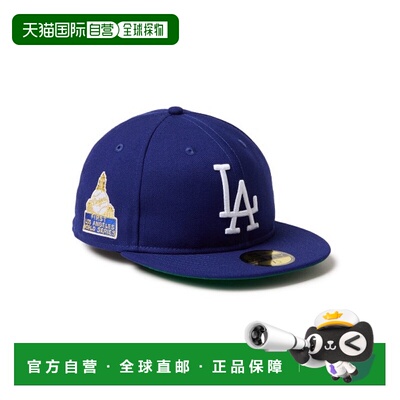 1h可退 日本直邮NEW ERA 男女同款 59FIFTY版型 MLB世界大赛联名