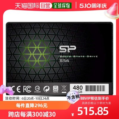 自营｜广颖电通固态硬盘SSD 480GB TLC采用群联控制器SATA3