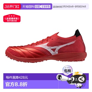 日本直邮MIZUNO Morelia Neo SALA Β JAPAN TF足球鞋美津浓