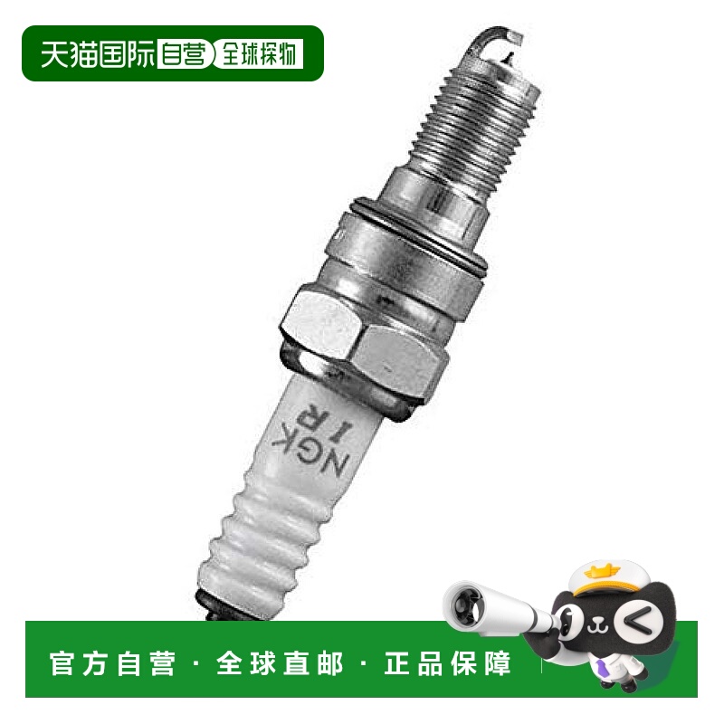 【日本直邮】NGK特殊陶业 铱合金火花塞 螺丝形1支 5766 IMR9C-9H