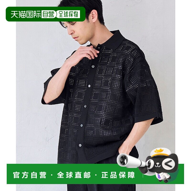 1h可退 日本直邮RONEL 男士透视花纹短袖开衫 95356030003男装