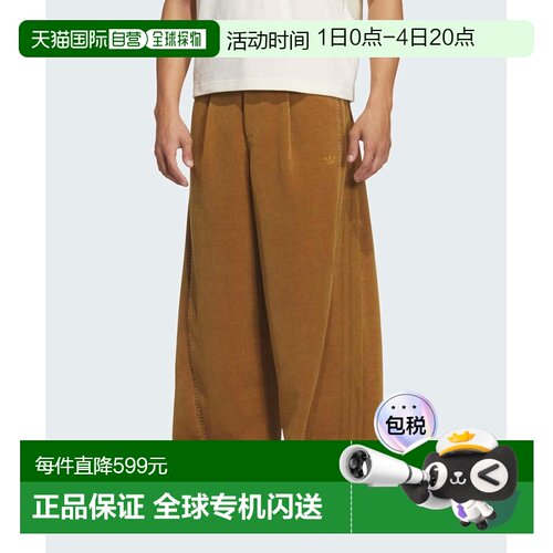 1h可退 日本直邮adidas男装宽松双面针织裤 半拉链设计 TW964