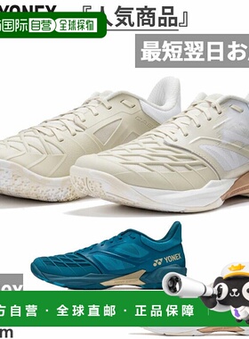 日本直邮尤尼克斯男女士动力垫Cascade Drive羽毛球鞋米色YONEX S