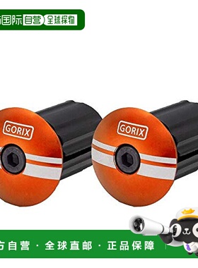 【日本直邮】GORIX自行车把塞 锁死把套塞2个 绑带帽 GX-BEND 橙