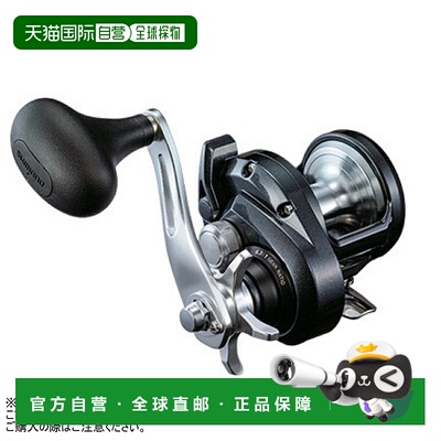 日本直邮 Shimano Reel '20 Thorium 2000HG（右）[4]