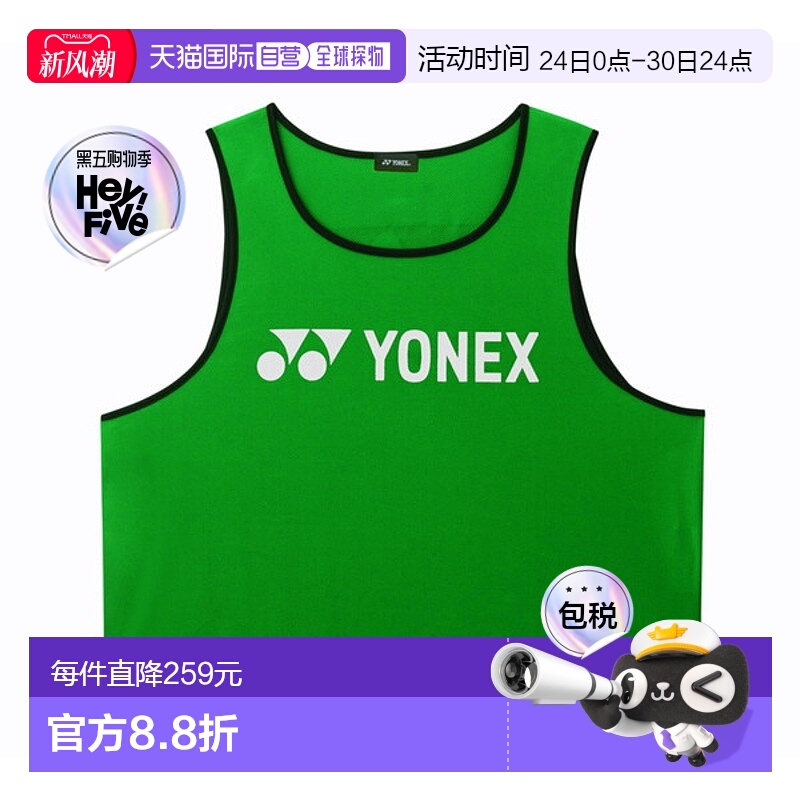 日本直邮Yonex Unibibs 10 件套足球围兜 FW4003-003 Lafit Sport