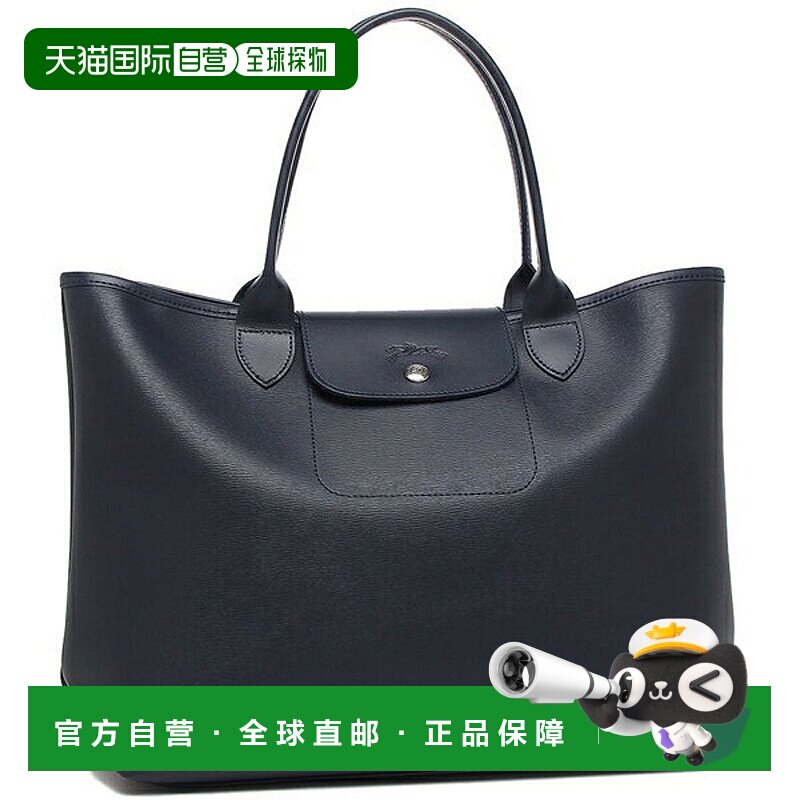 日本直邮LONGCHAMP 普利亚热城市女士手提包 A4适用 [LO3432AW013