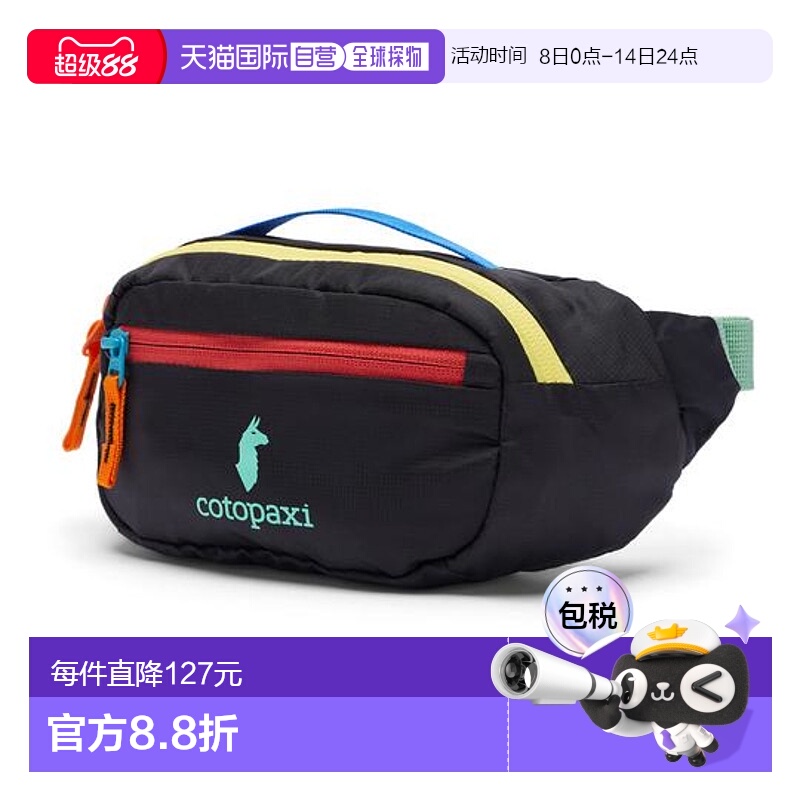 Del Dia Darkɫ 1.5L 1h ձֱcotopaxi Kapai 1.5 - ÿպɫ