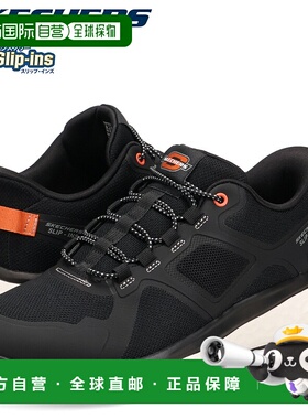 日本直邮斯凯奇 Lancer Kobain 男士休闲一脚蹬运动鞋 (211005)