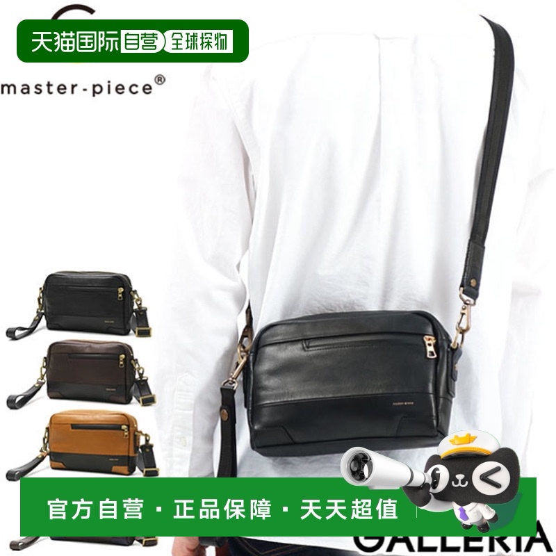 日本直邮 master-piece光泽2WAY单肩包手拿包皮革防水拒水斜挎包m