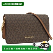 TRAVEL 日本直邮Michael D35F5GTVC JET SET Kors 女士单肩包棕色