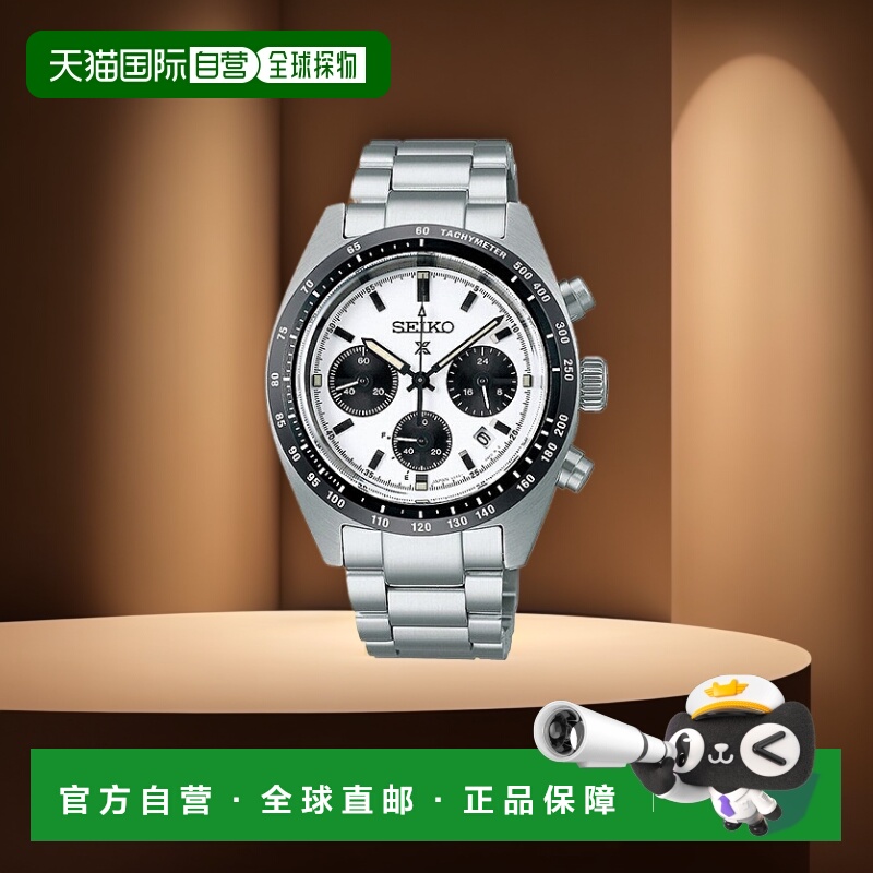 日本直邮SEIKO精工 Prospex Pross太阳能计时码表 SBDL085