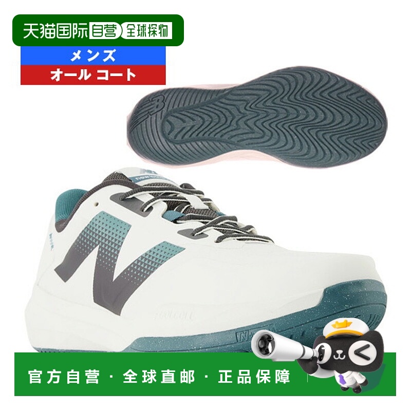 日本直邮New Balance 网球鞋 FuelCell 796 v4 H 4E（宽版）全场