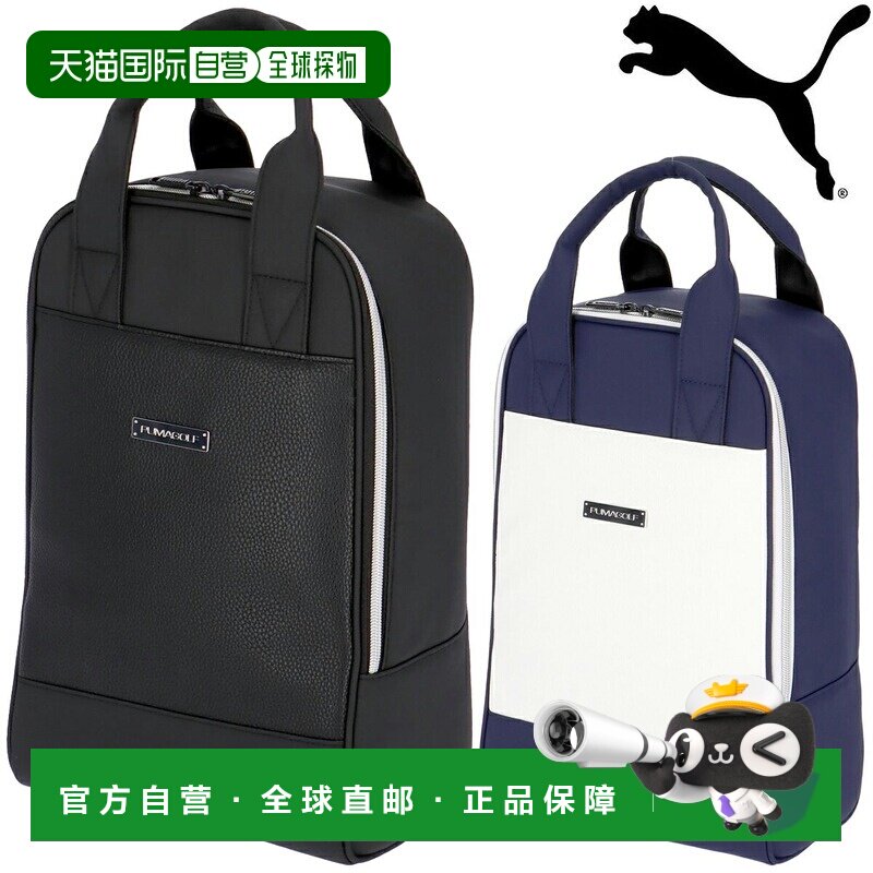 日本直邮PUMA 高尔夫 PU TECH 鞋包 男女通用 2026新款 093373图片