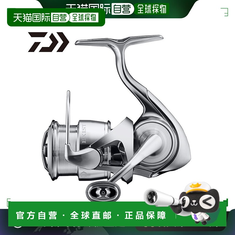 日本直邮Daiwa 旋转渔线轮 Exist LT2000S-H 22 年型号旋转渔线轮