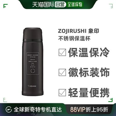 【日本直邮】Zojirushi象印保温杯黑色不锈钢字母便携820ml