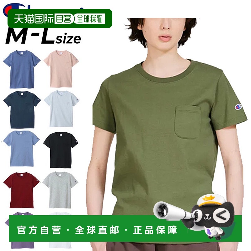 日本直邮Champion 女士短袖口袋 T恤纯色圆领休闲装棉质上衣简约/