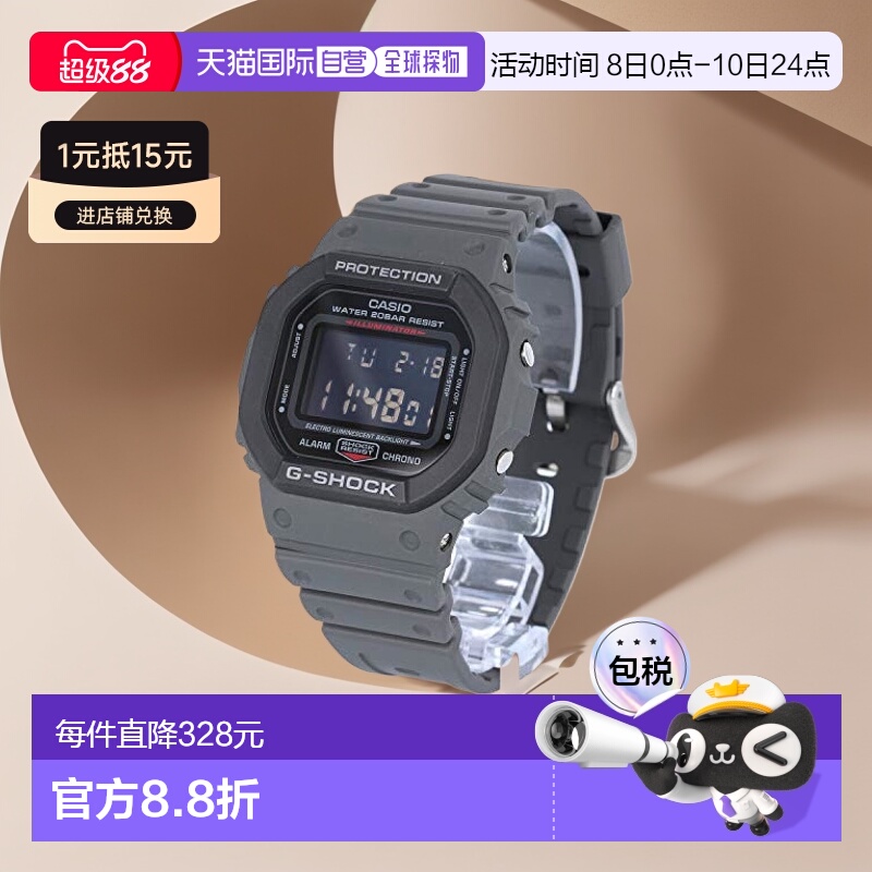 【日本直邮】CASIO卡西欧手表G-SHOCKG防震DW-5610SU-8石英机芯