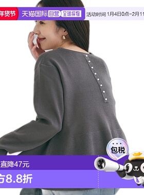 【日本直邮】coca女士针织毛衣流行穿搭保暖时髦感秋冬女毛衣