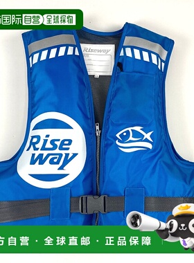 日本直邮Riseway 青少年漂浮背心 FV-001 蓝色 LL [4]