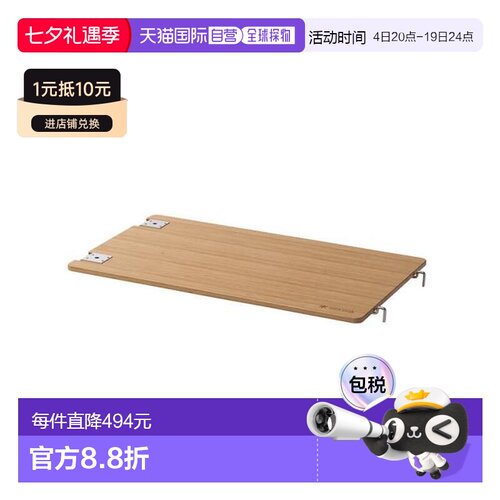 日本直邮Snow Peak 多功能折叠竹制轻型桌子 折叠桌 桌子CK-116TL