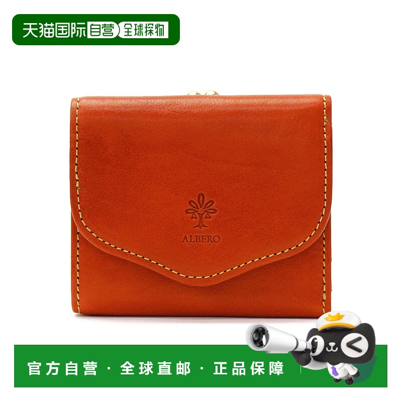 日本直邮Albero PIERROT 三折钱包（附赠小物件）迷你钱包带扣小