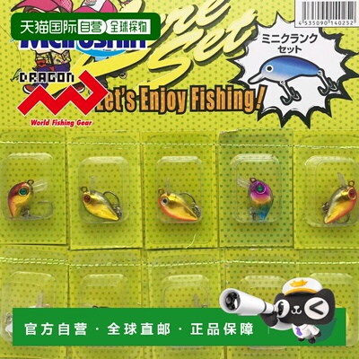 日本直邮Marushin 迷你曲柄套装 10件套透明变色虾虎鱼诱饵虾虎鱼