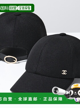 日本直邮香奈儿女士羊绒棉质棒球帽（AAB675 B22980）饰有Coco和C