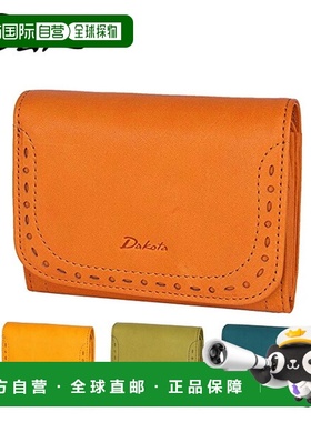 日本直邮Dakota Apego 女士双折钱包 30470 (35270)真皮带零钱包