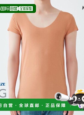 日本直邮Gunze/郡是 YG in.T 男士圆领无袖T恤 吸湿排汗YV2412