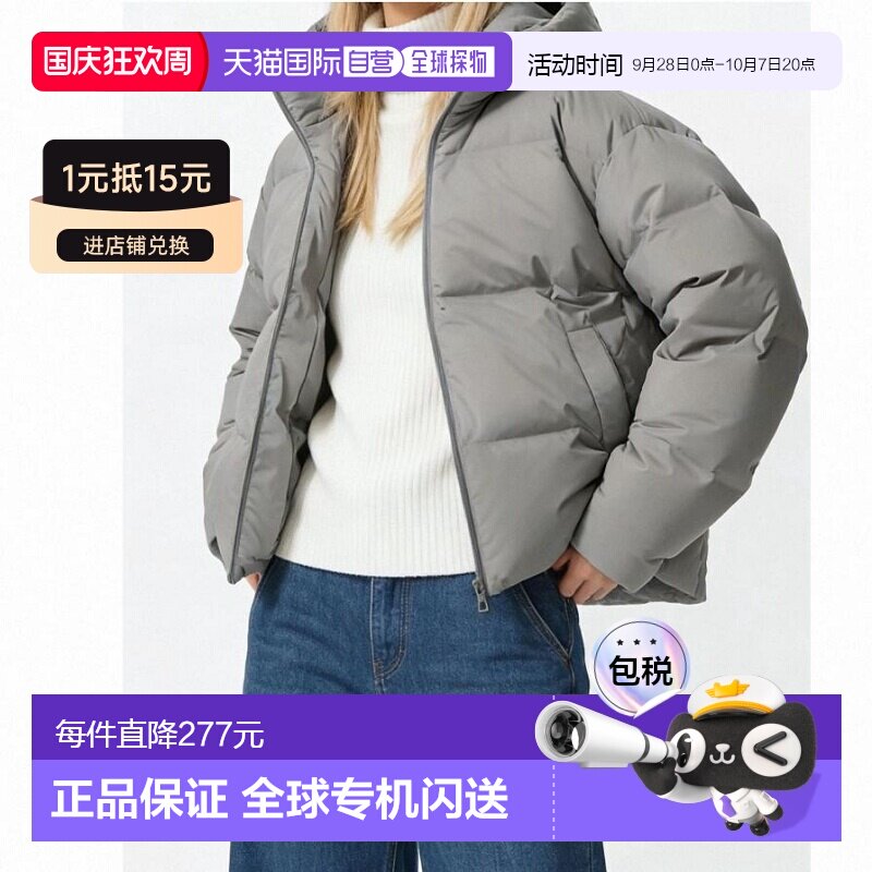 日潮跑腿UNIQLO优衣库 无缝羽绒服 478577图片
