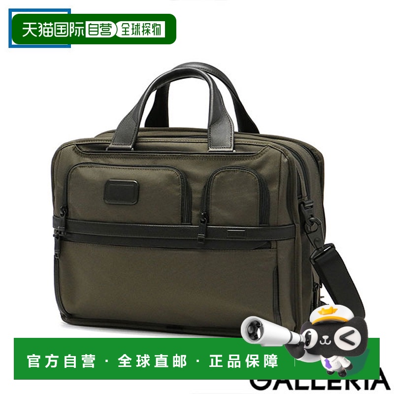 日本直邮 TUMI Alpha3 可扩展收纳包笔记本电脑内裤公文包 A4 2WA