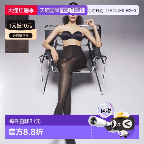 日本直邮Wolford 女士缎面不透明 50 连裤袜1837950 旦尼尔Ron He
